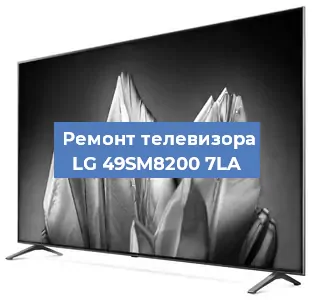 Замена блока питания на телевизоре LG 49SM8200 7LA в Красноярске